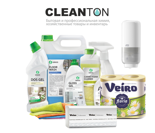 Cleanton is the supplier of products for professional and household cleaning